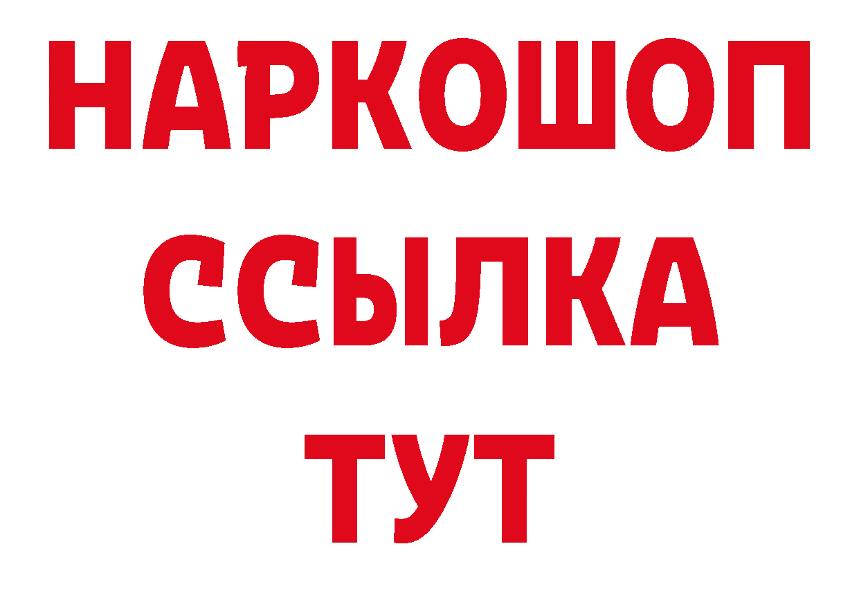 Где купить закладки? площадка телеграм Рославль